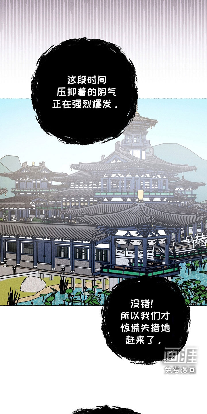 第31话 第26页