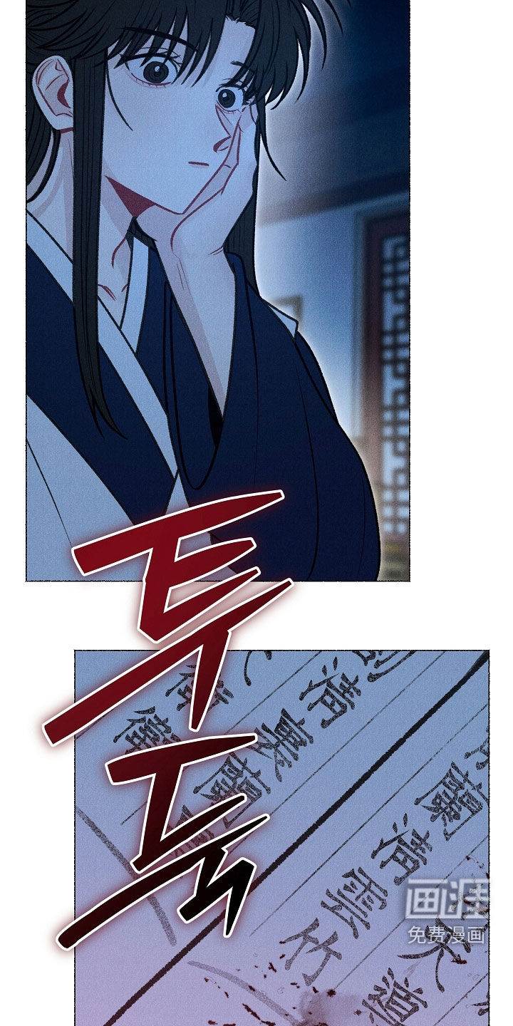 第31话 第32页