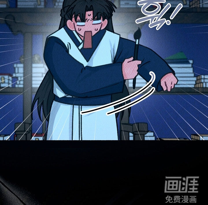 第30话 第17页
