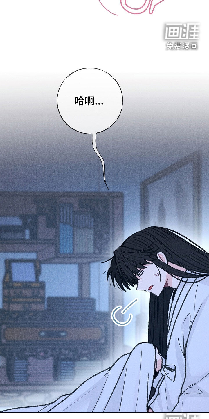 第30话 第37页