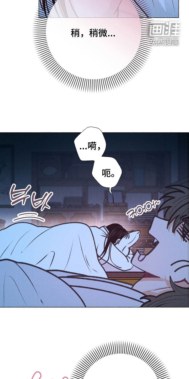 第30话 第35页