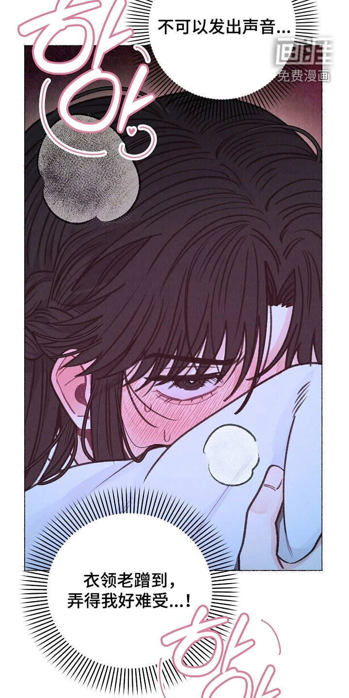 第30话 第36页