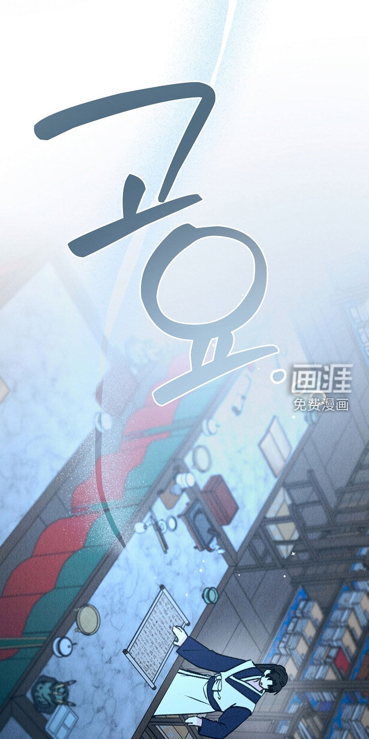 第30话 第3页