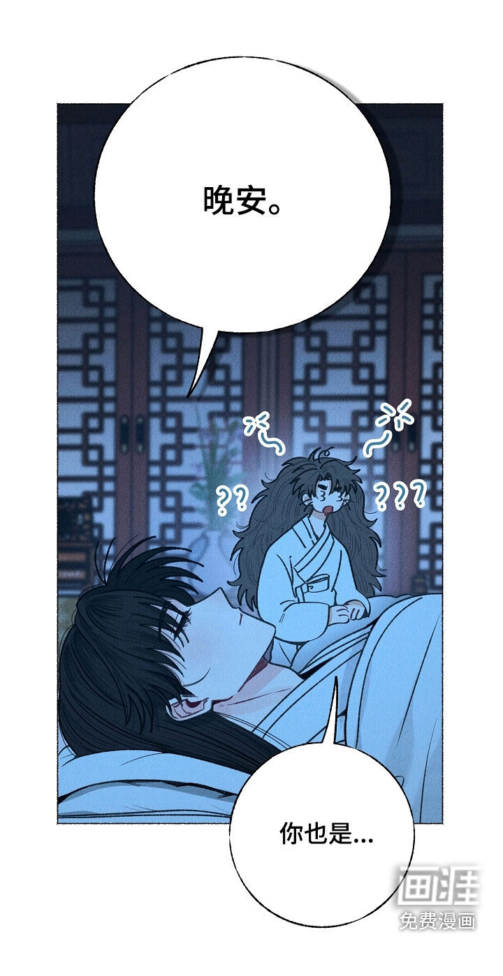 第30话 第27页