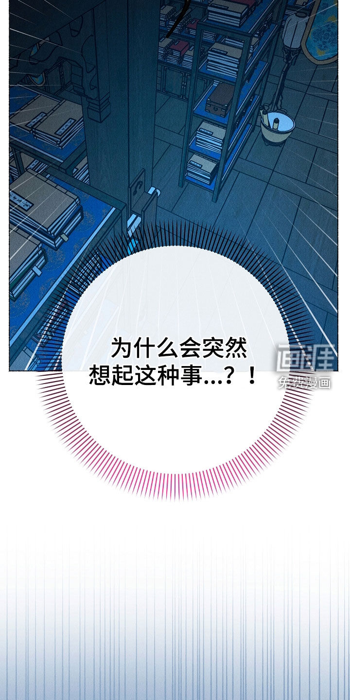 第30话 第15页