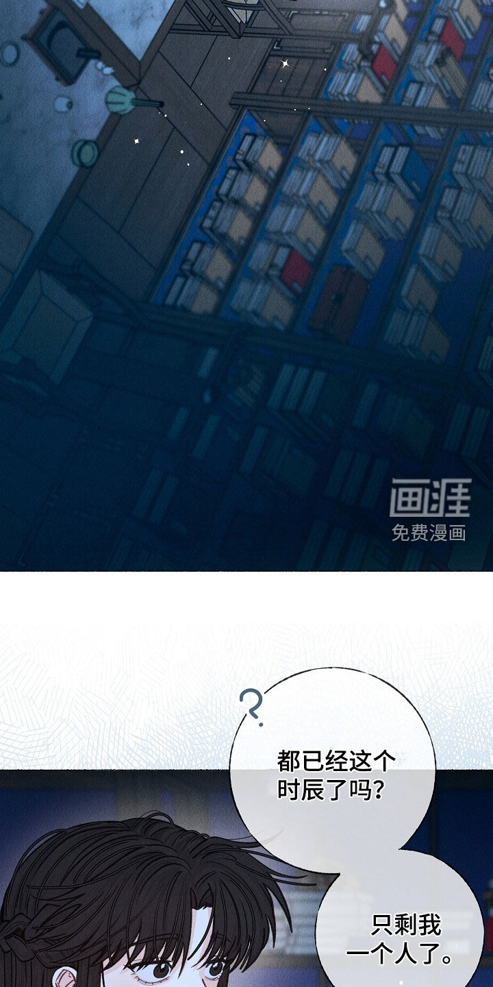 第30话 第4页