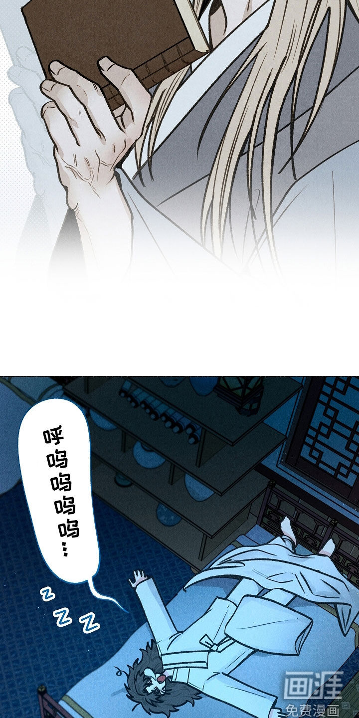 第30话 第20页