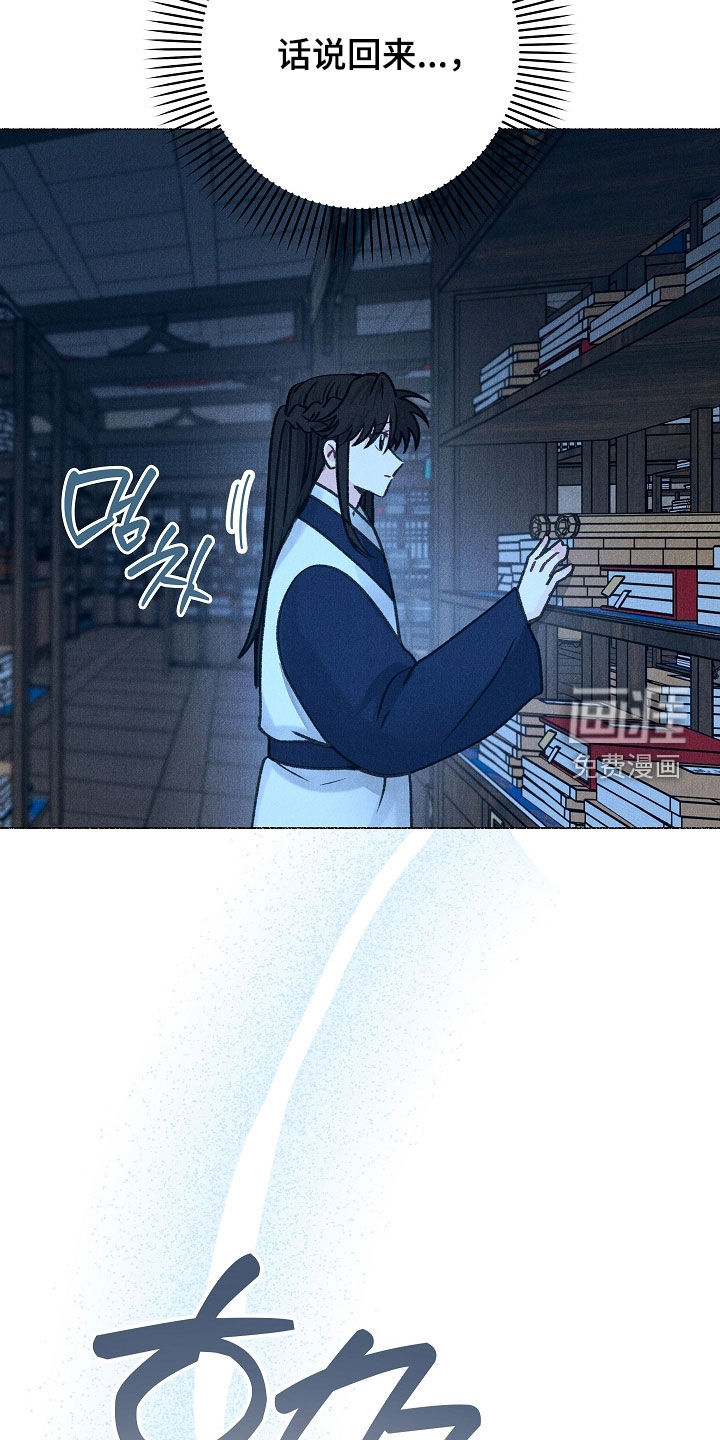 第30话 第8页