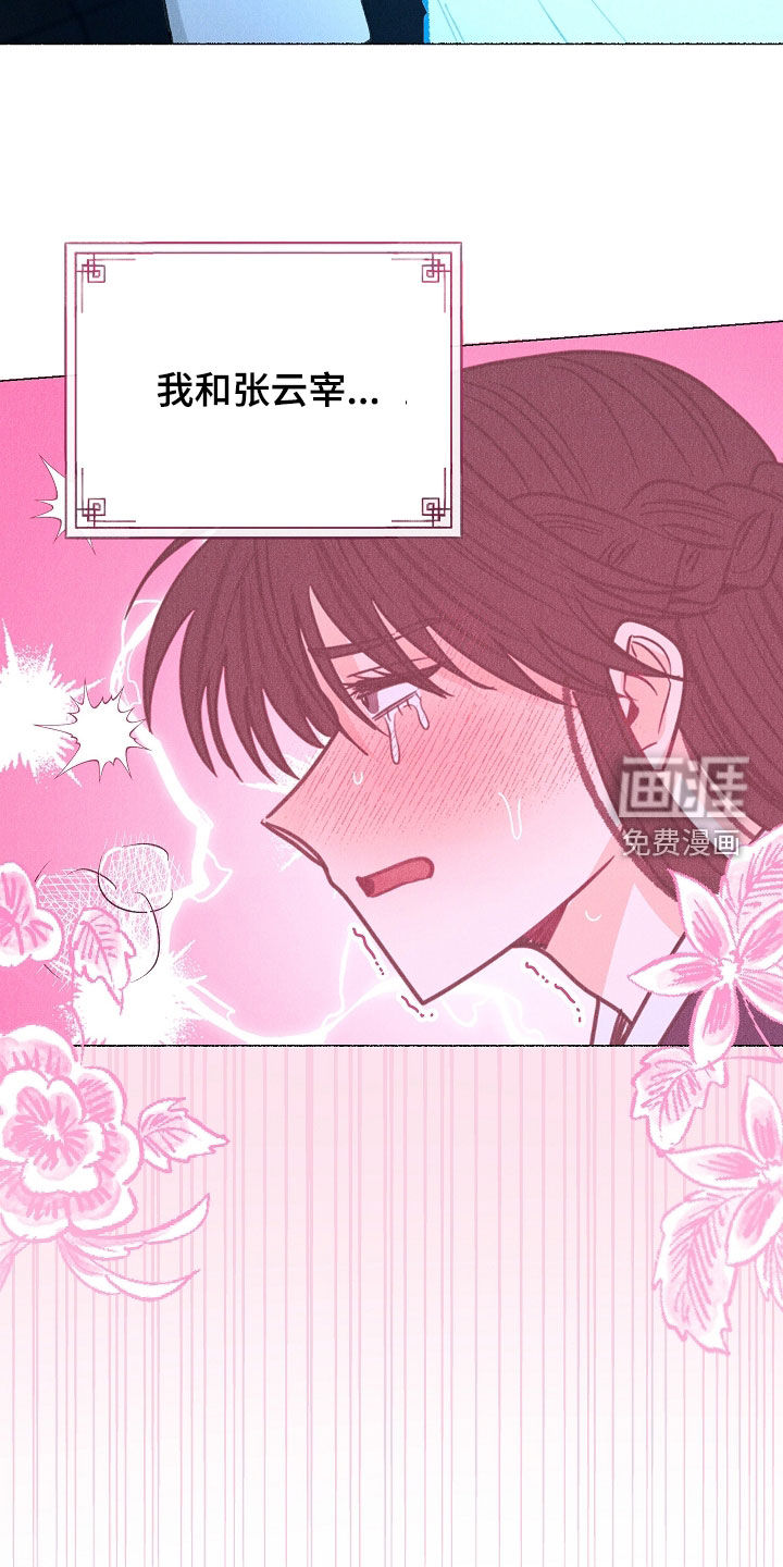 第30话 第12页