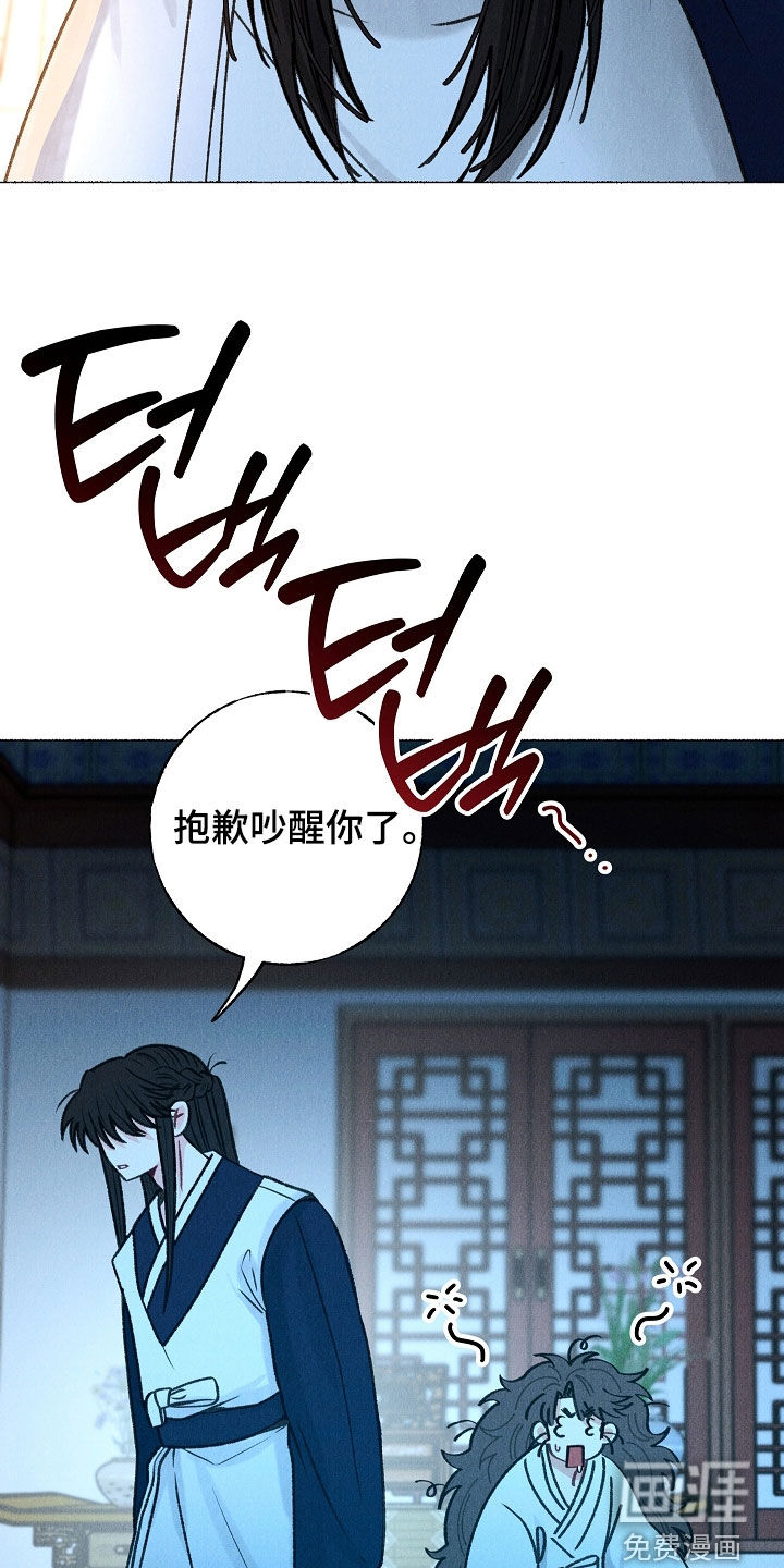 第30话 第24页