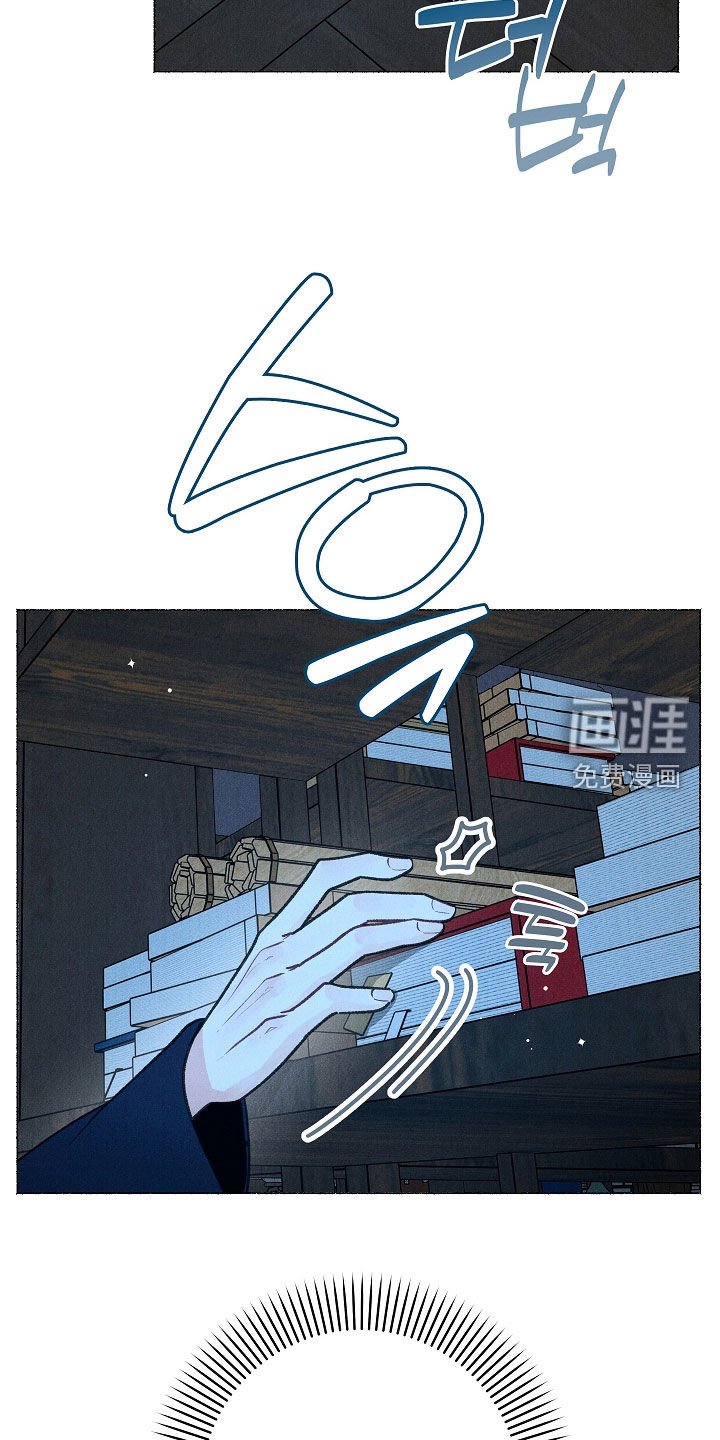 第30话 第7页