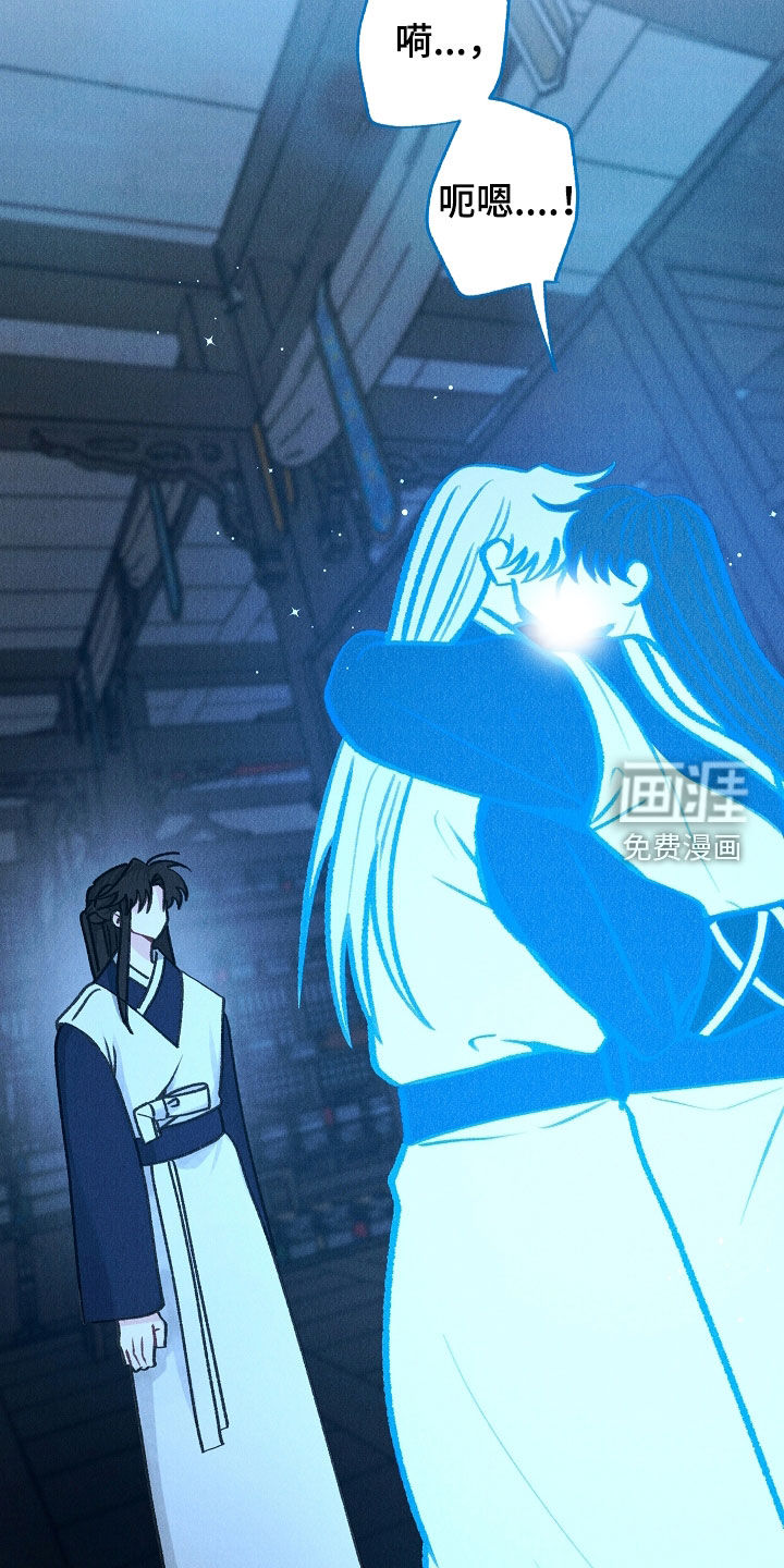 第30话 第11页