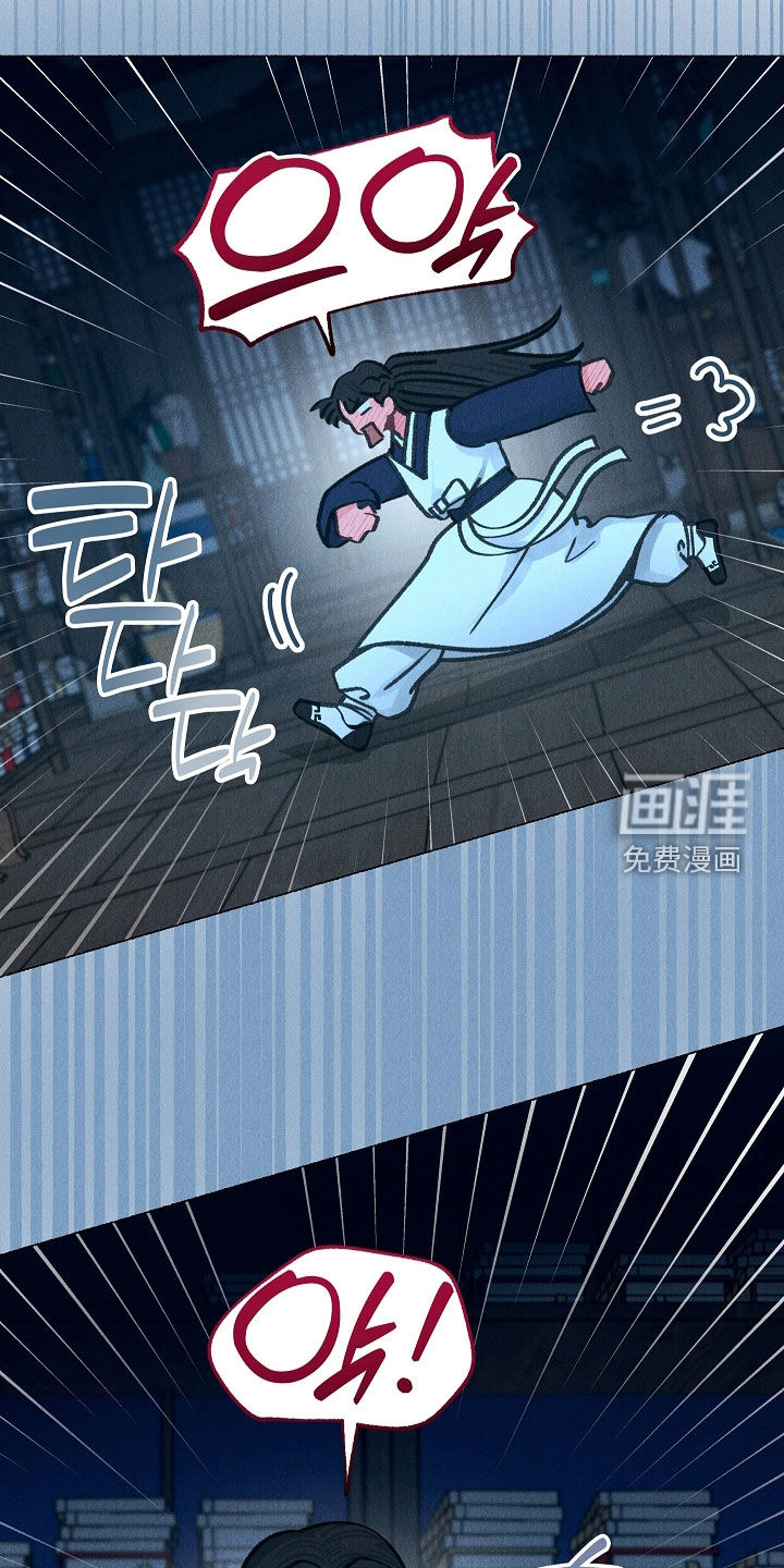 第30话 第16页