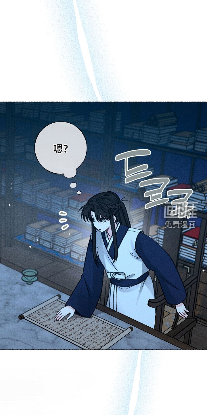 第30话 第2页