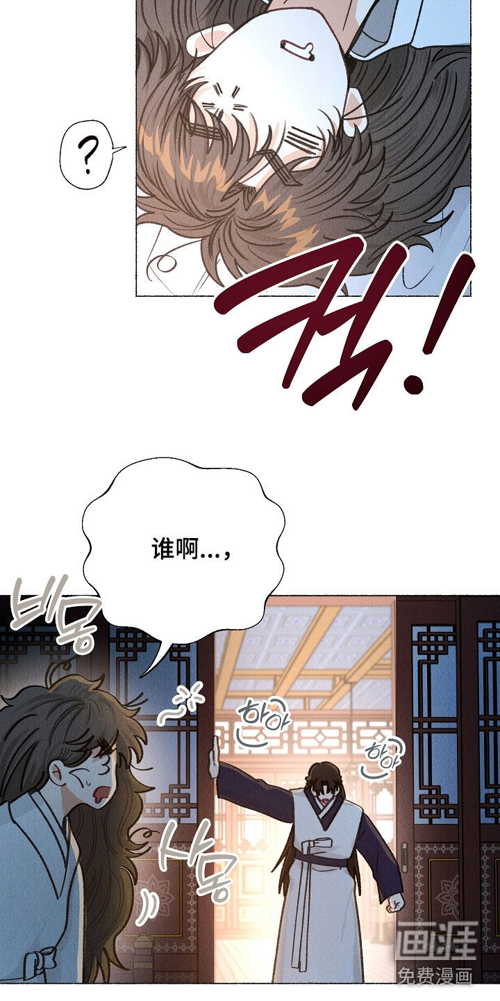 第30话 第22页