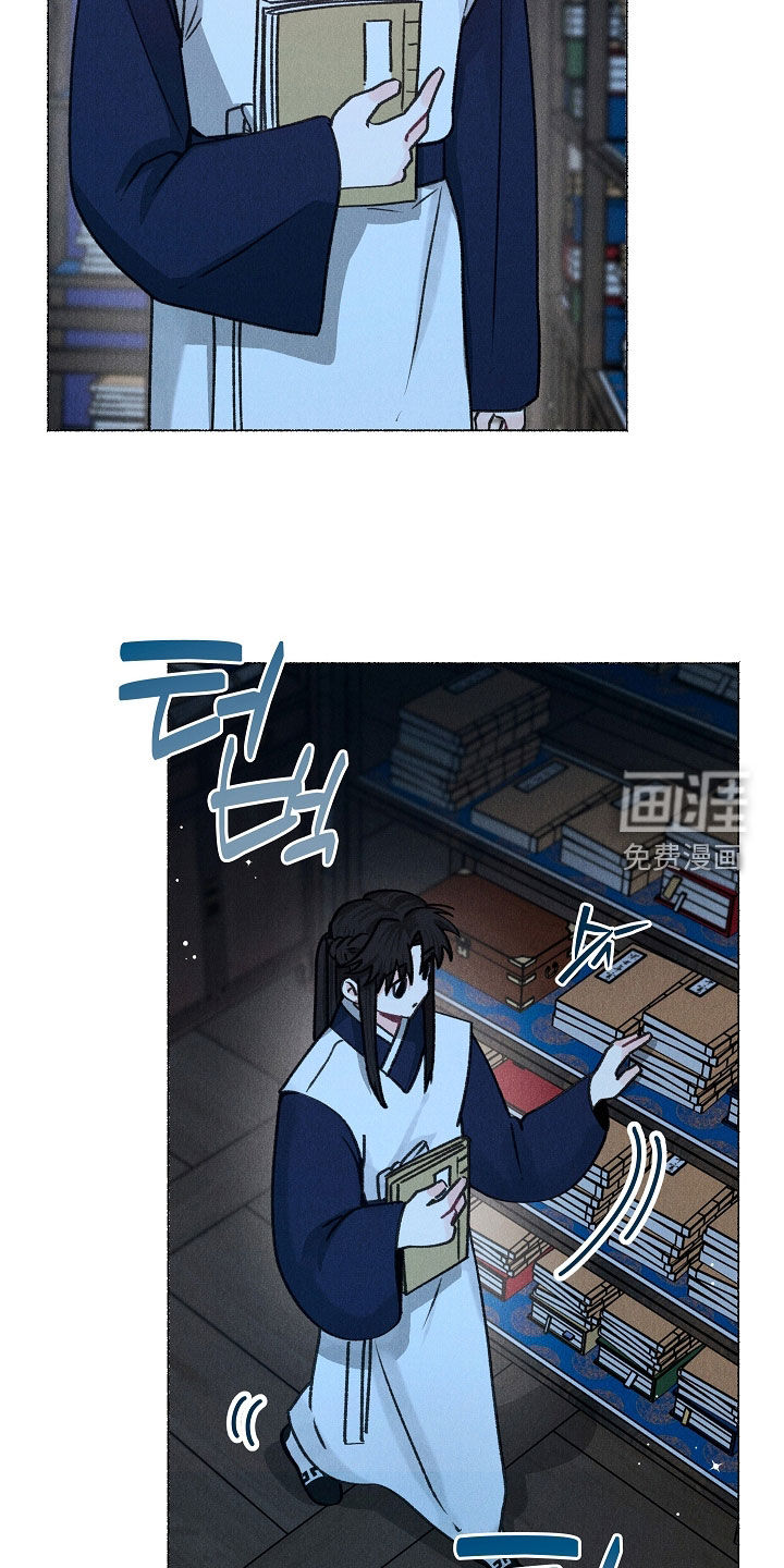 第30话 第6页