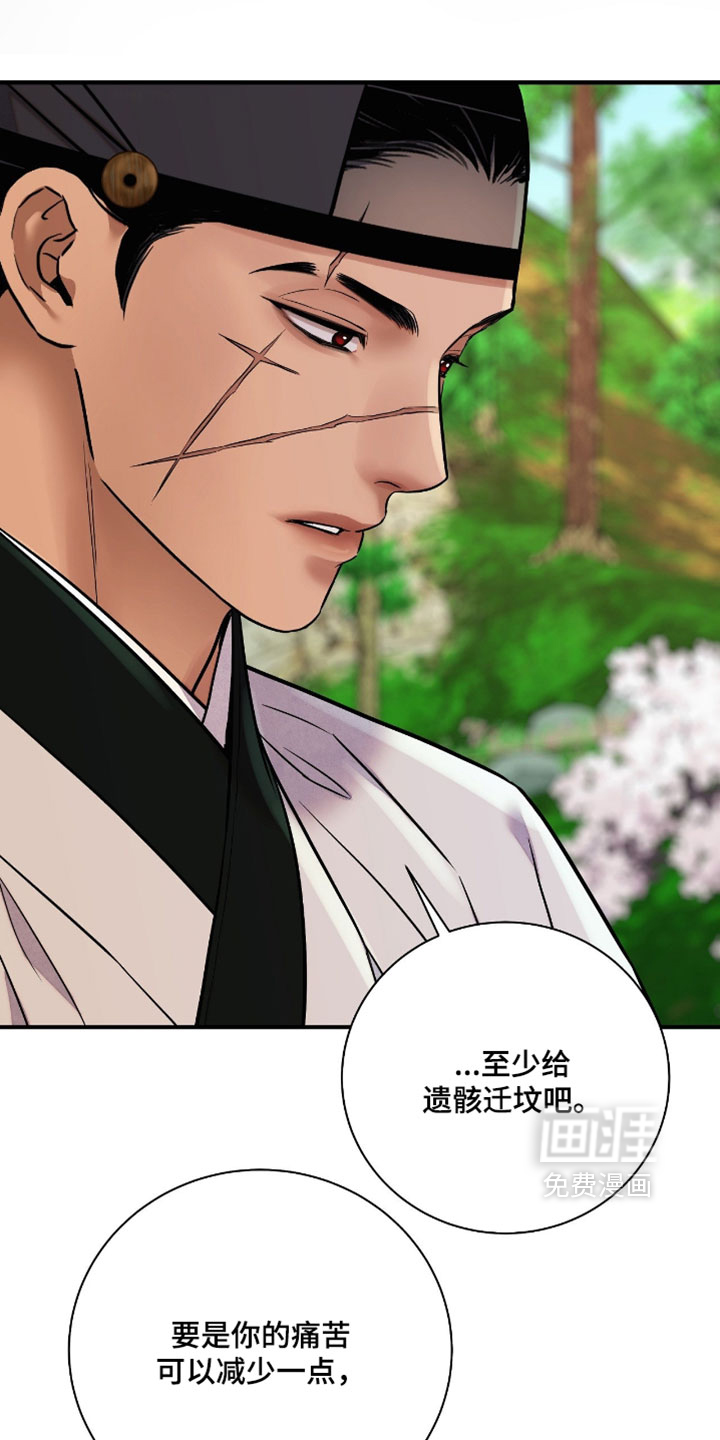 第181话6