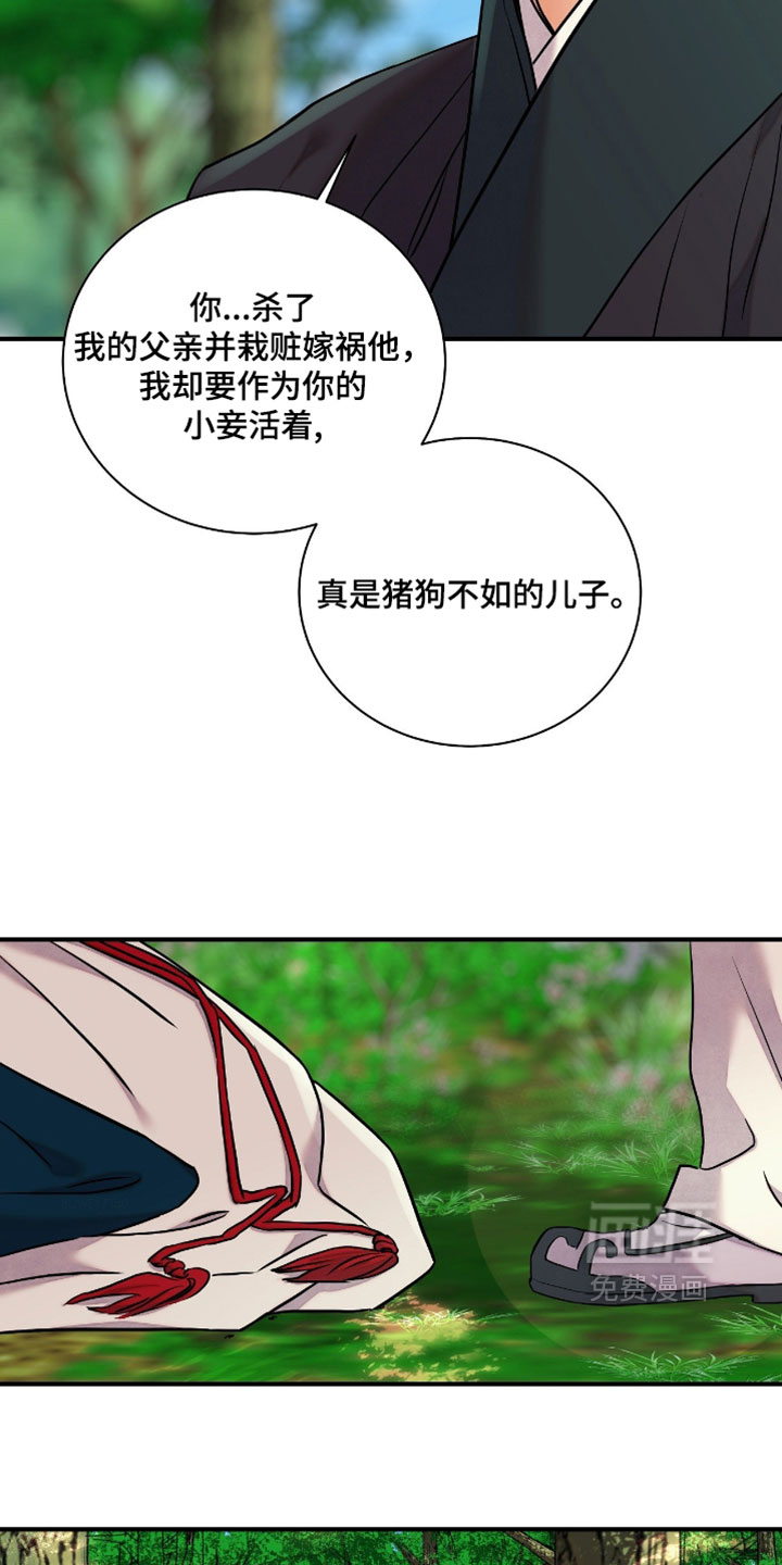 第181话18