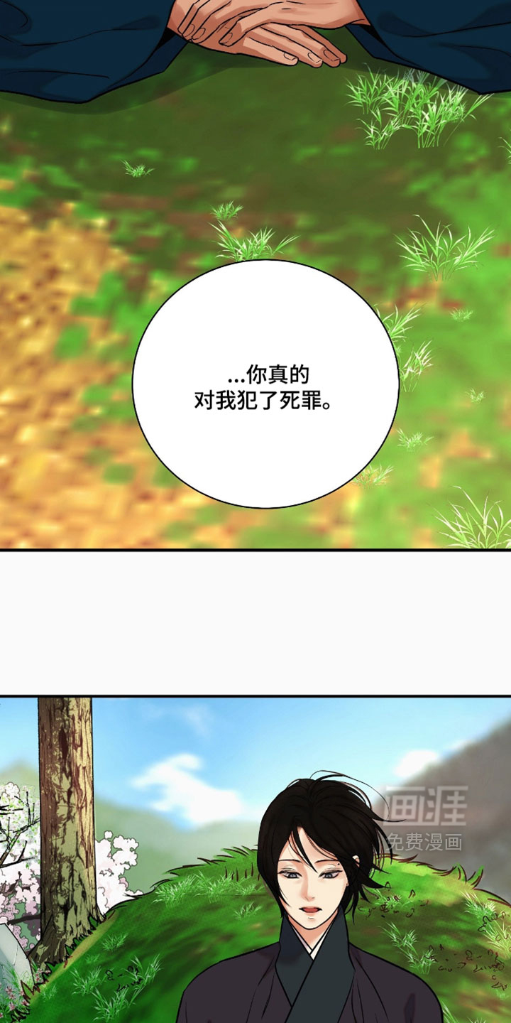 第181话16