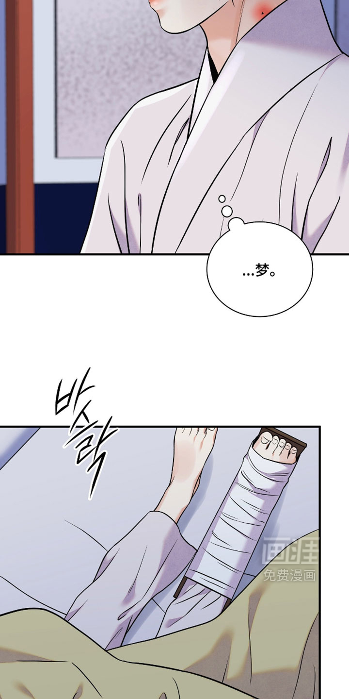 第181话27