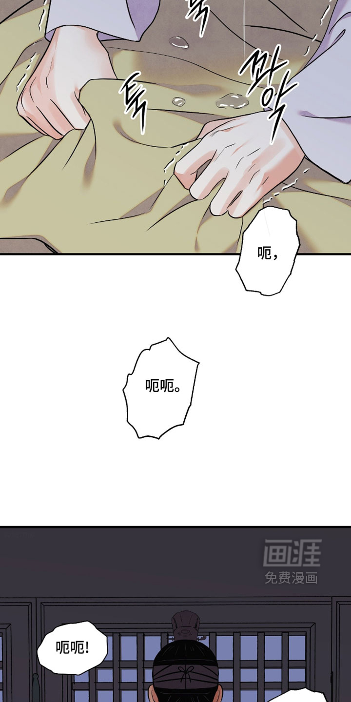 第181话30