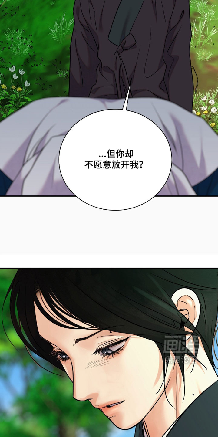第181话17