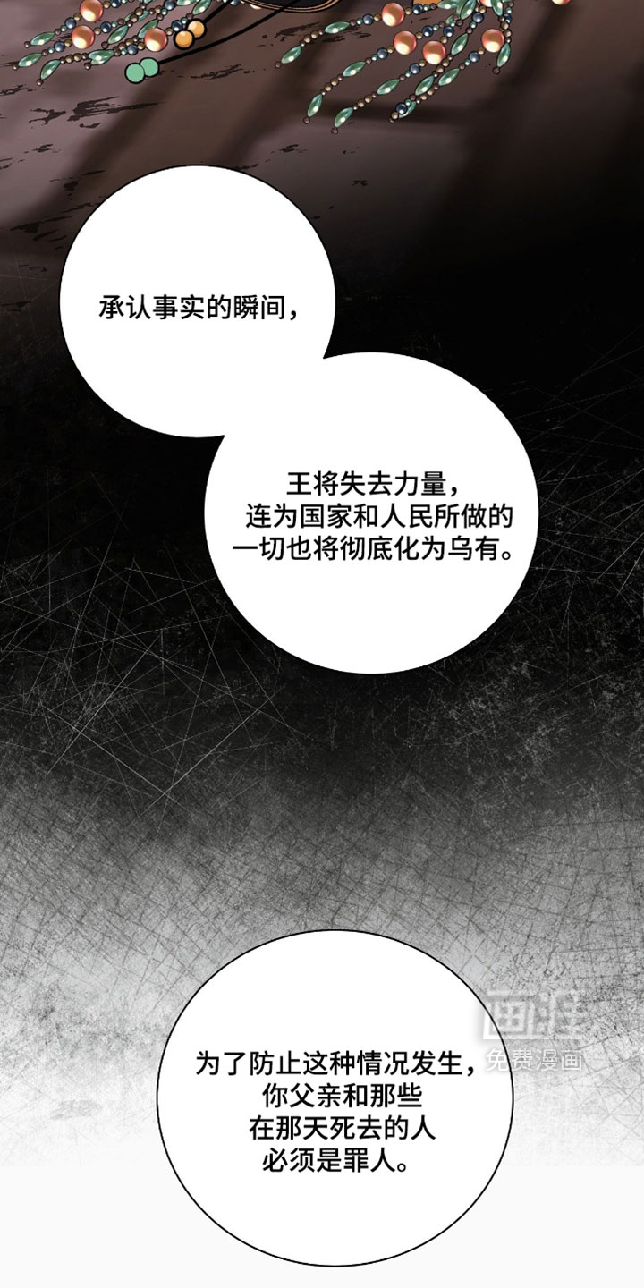 第181话14