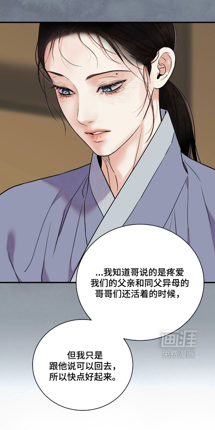 第181话5
