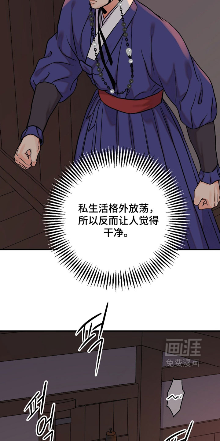 第179话11