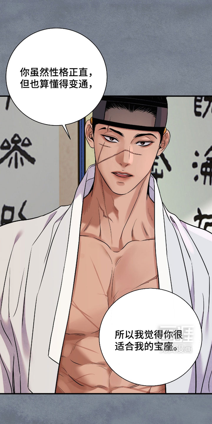 第179话2