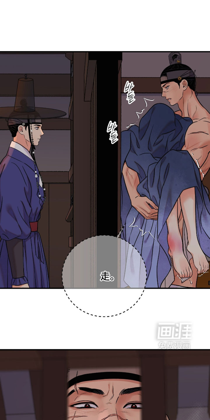 第179话19