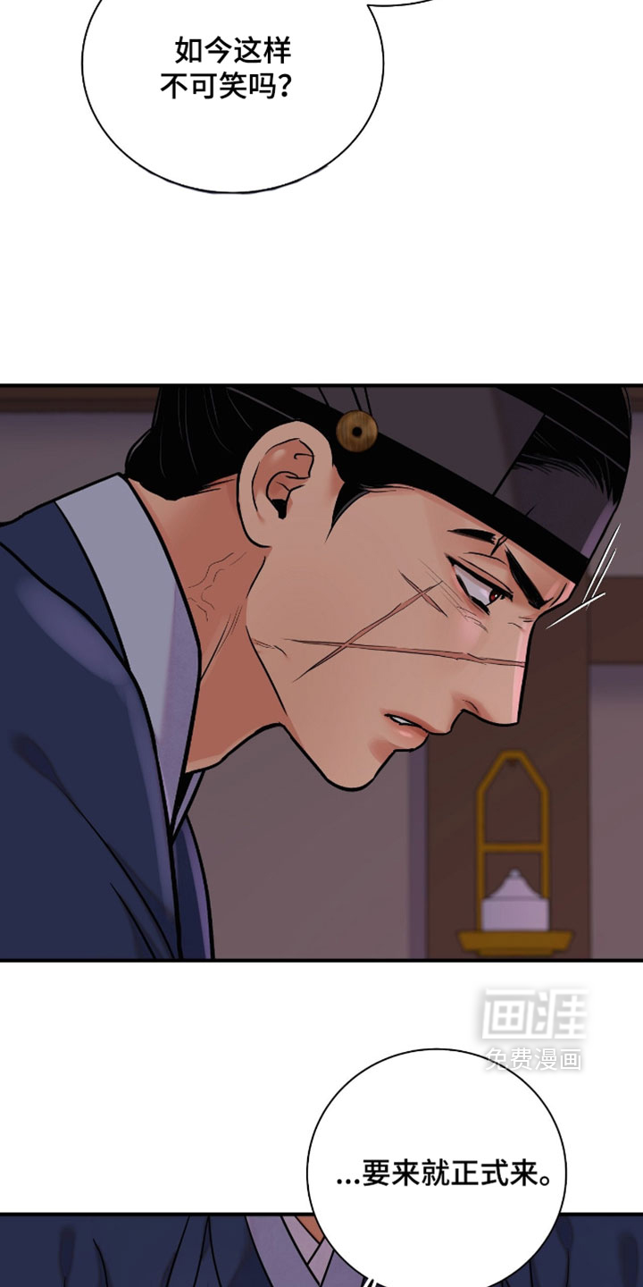 第178话5