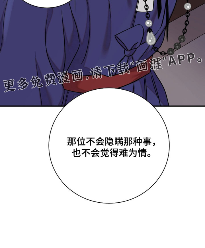 第178话22