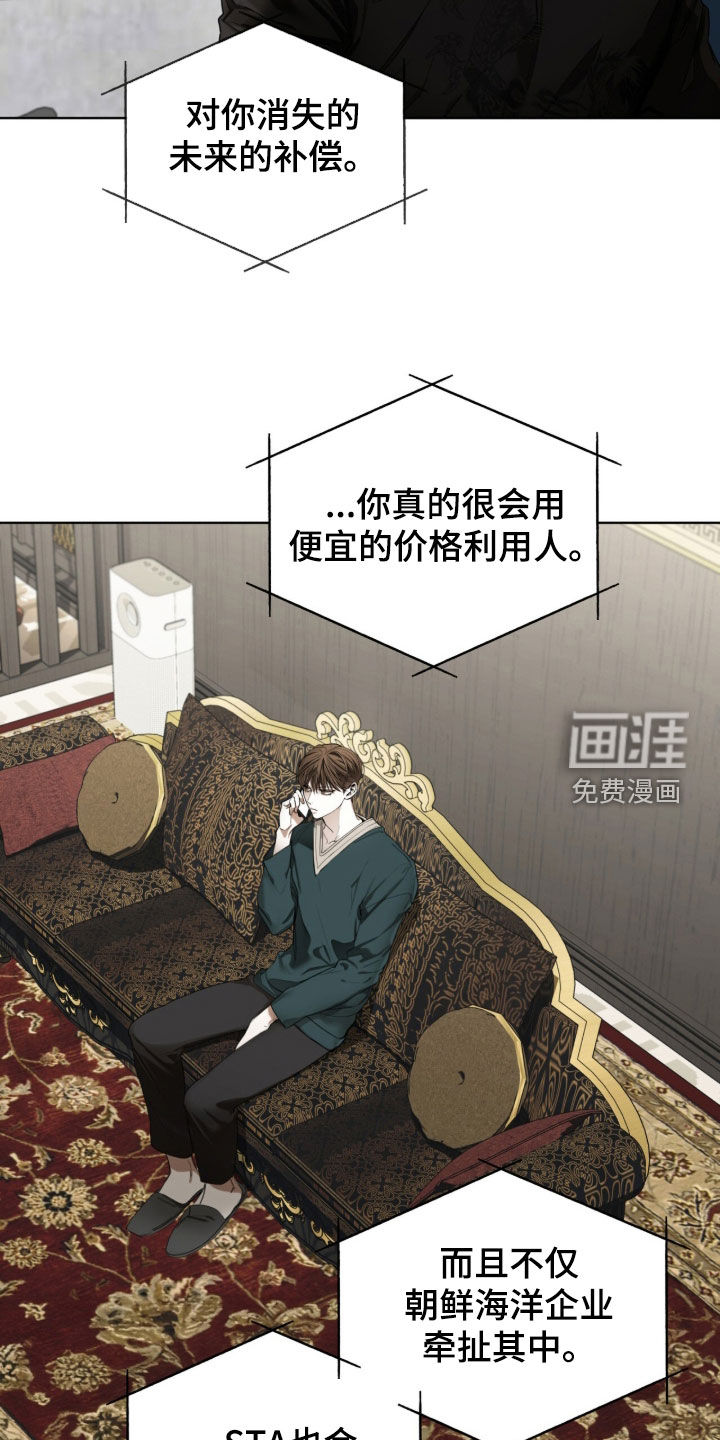 第245话14