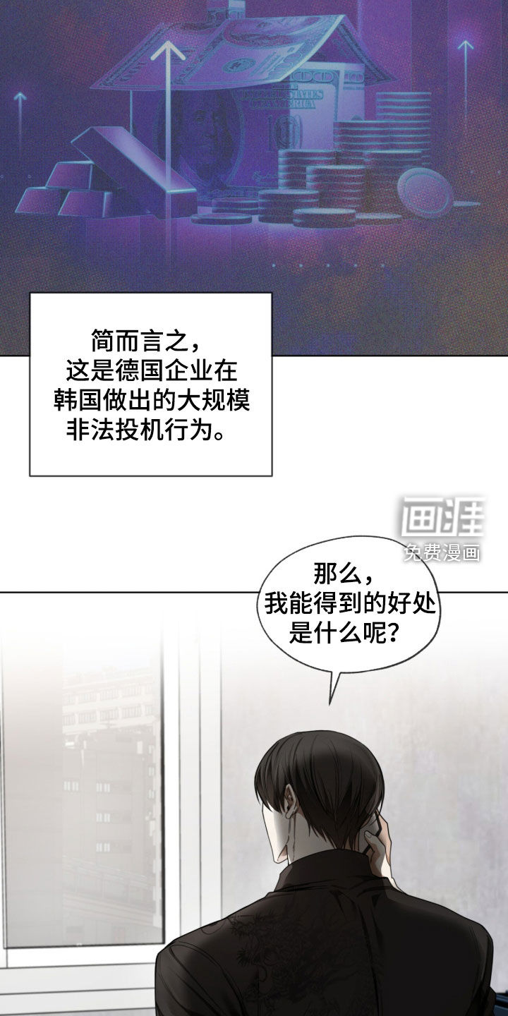 第245话13