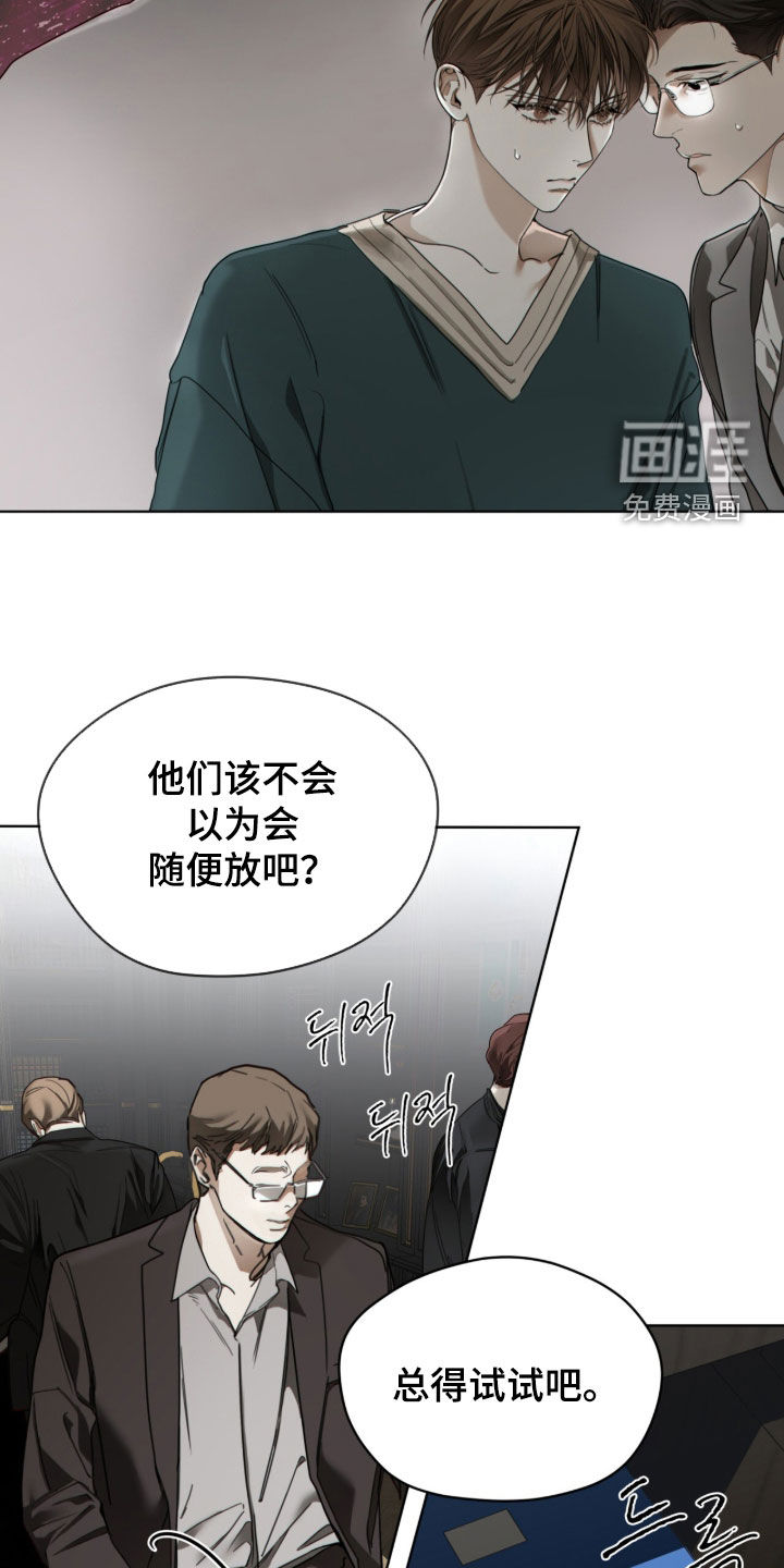 第245话23