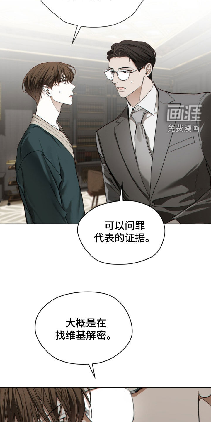 第245话21