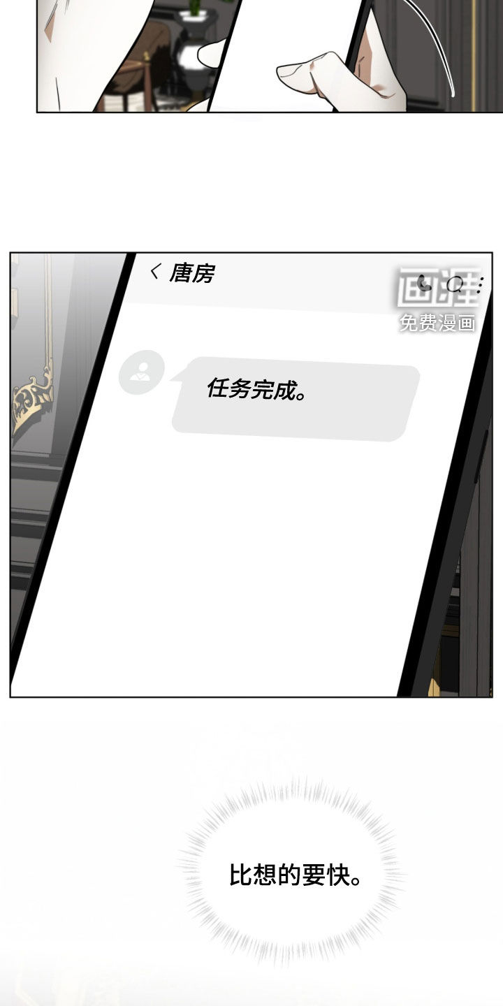 第245话27