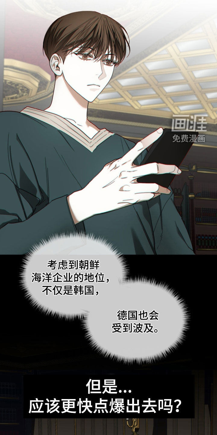 第245话28