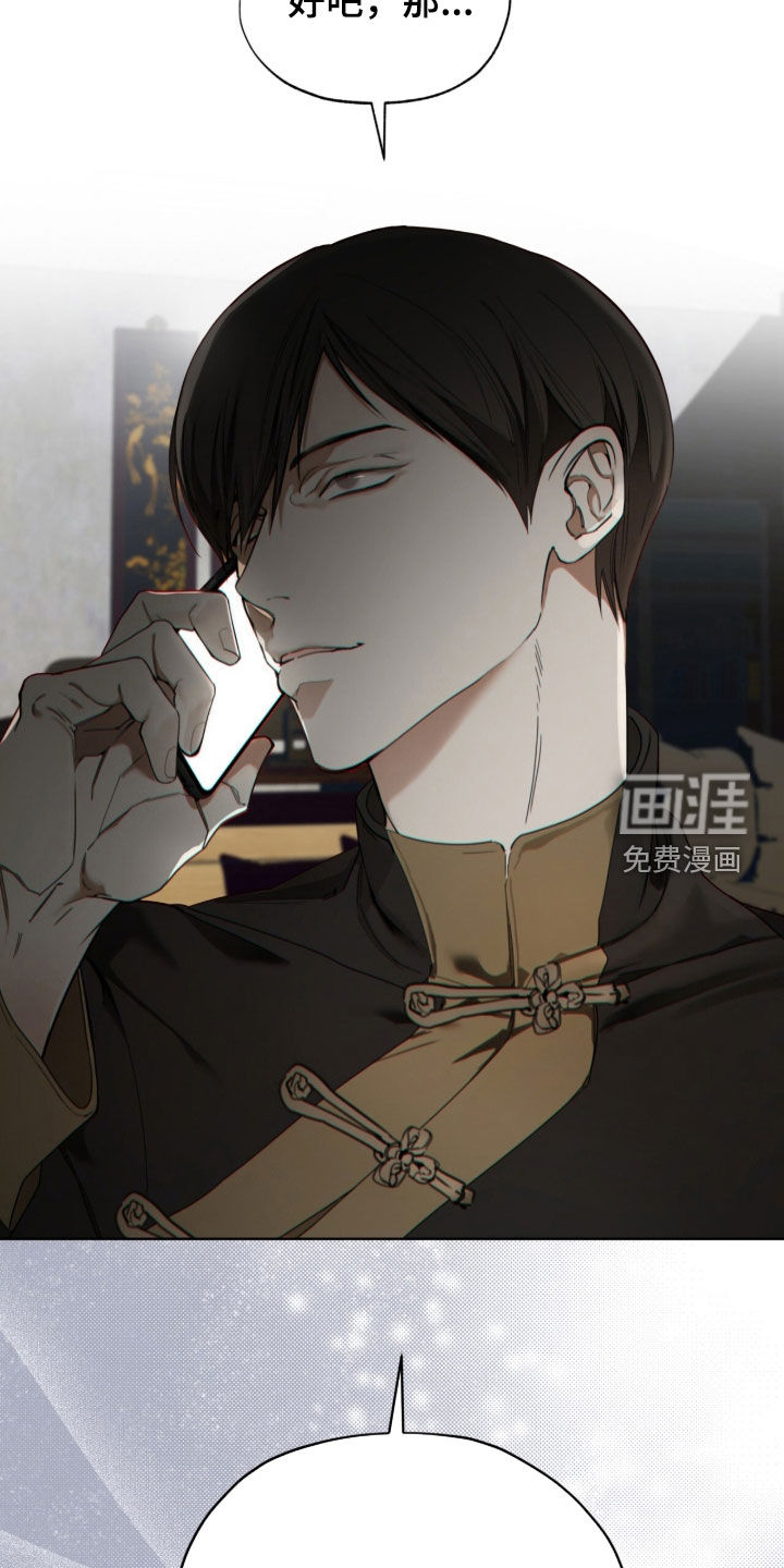 第245话16