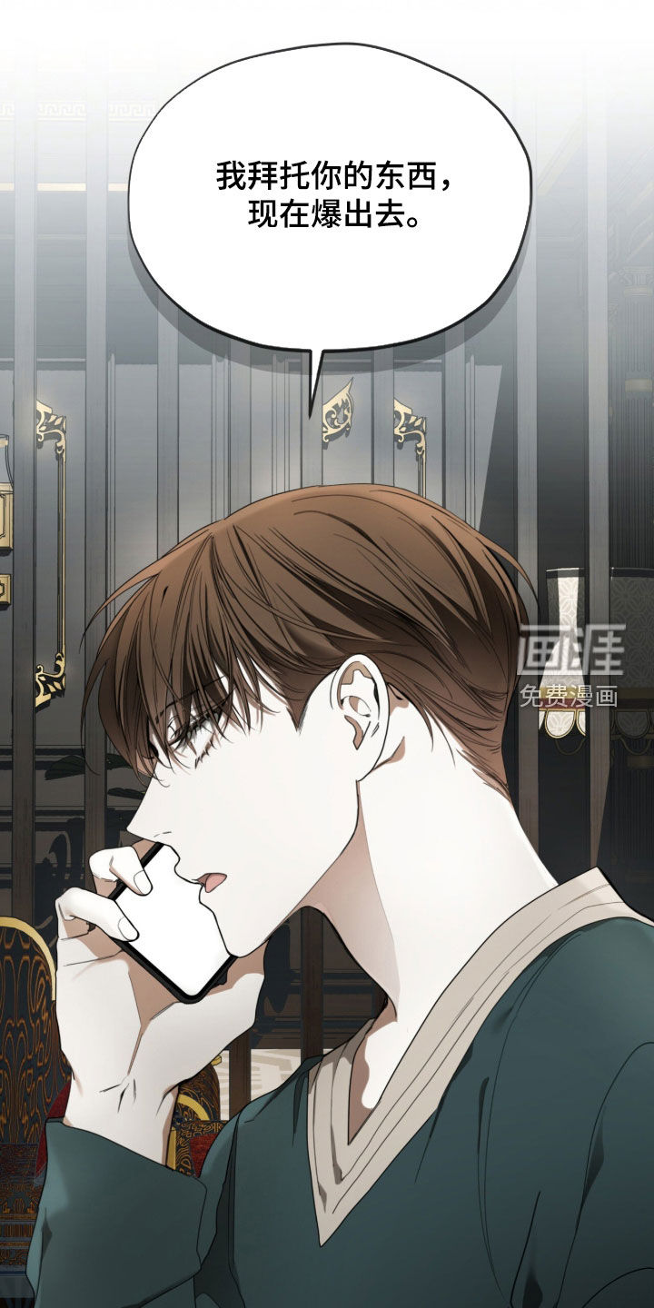 第245话8