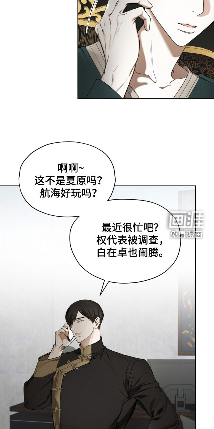 第245话6