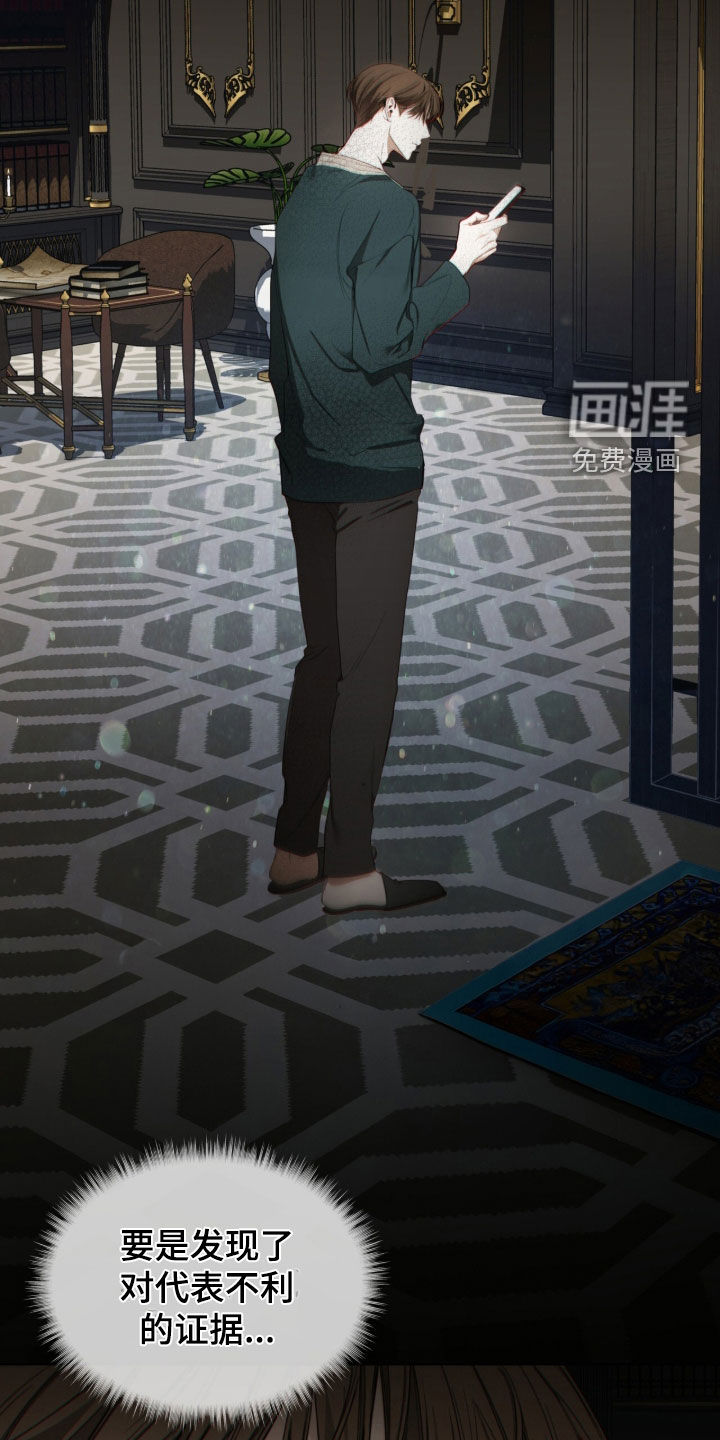 第245话29