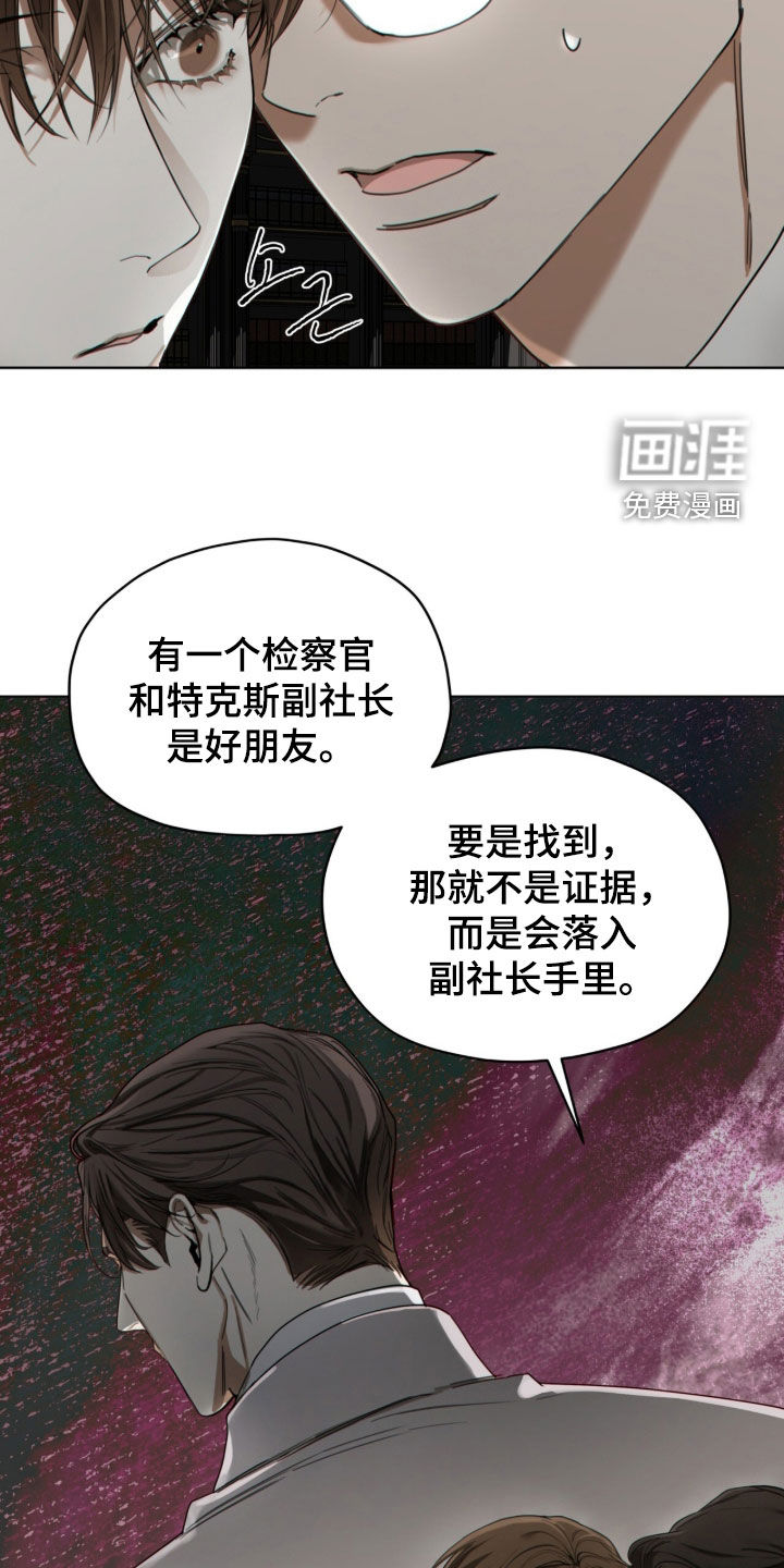 第245话22