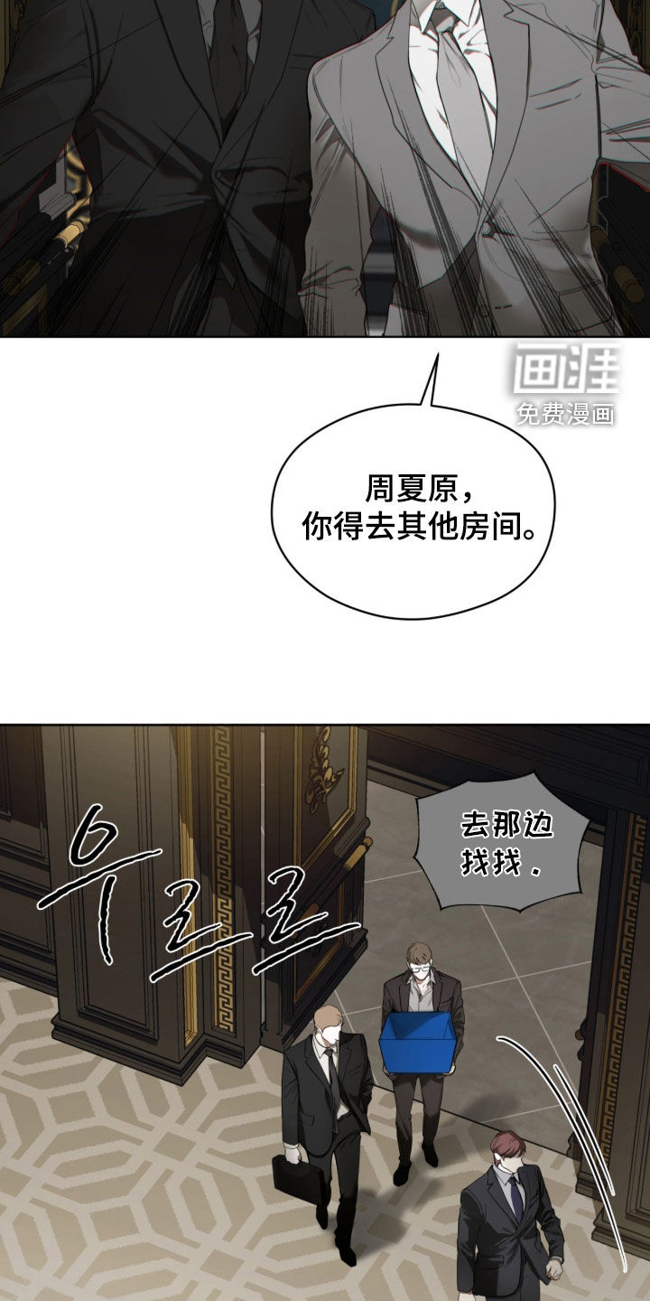 第245话19