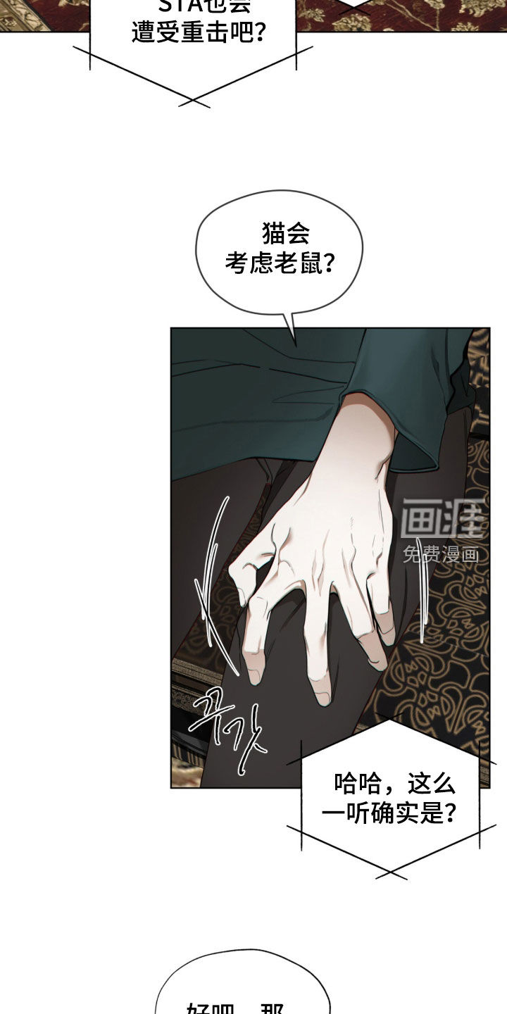 第245话15