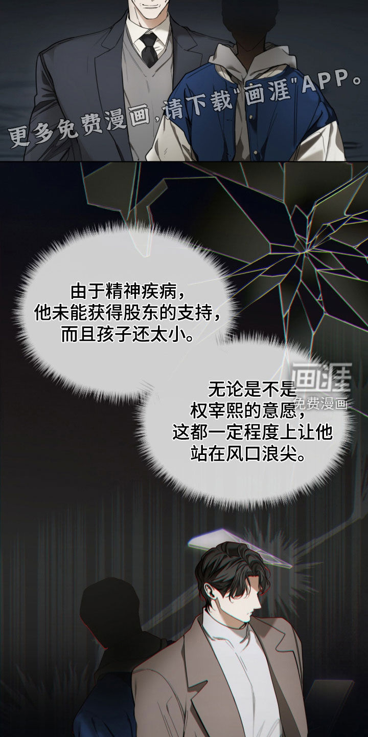 第245话3