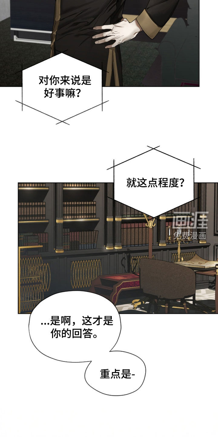 第245话7