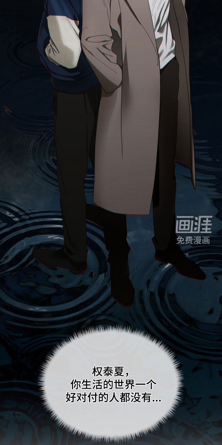 第245话4