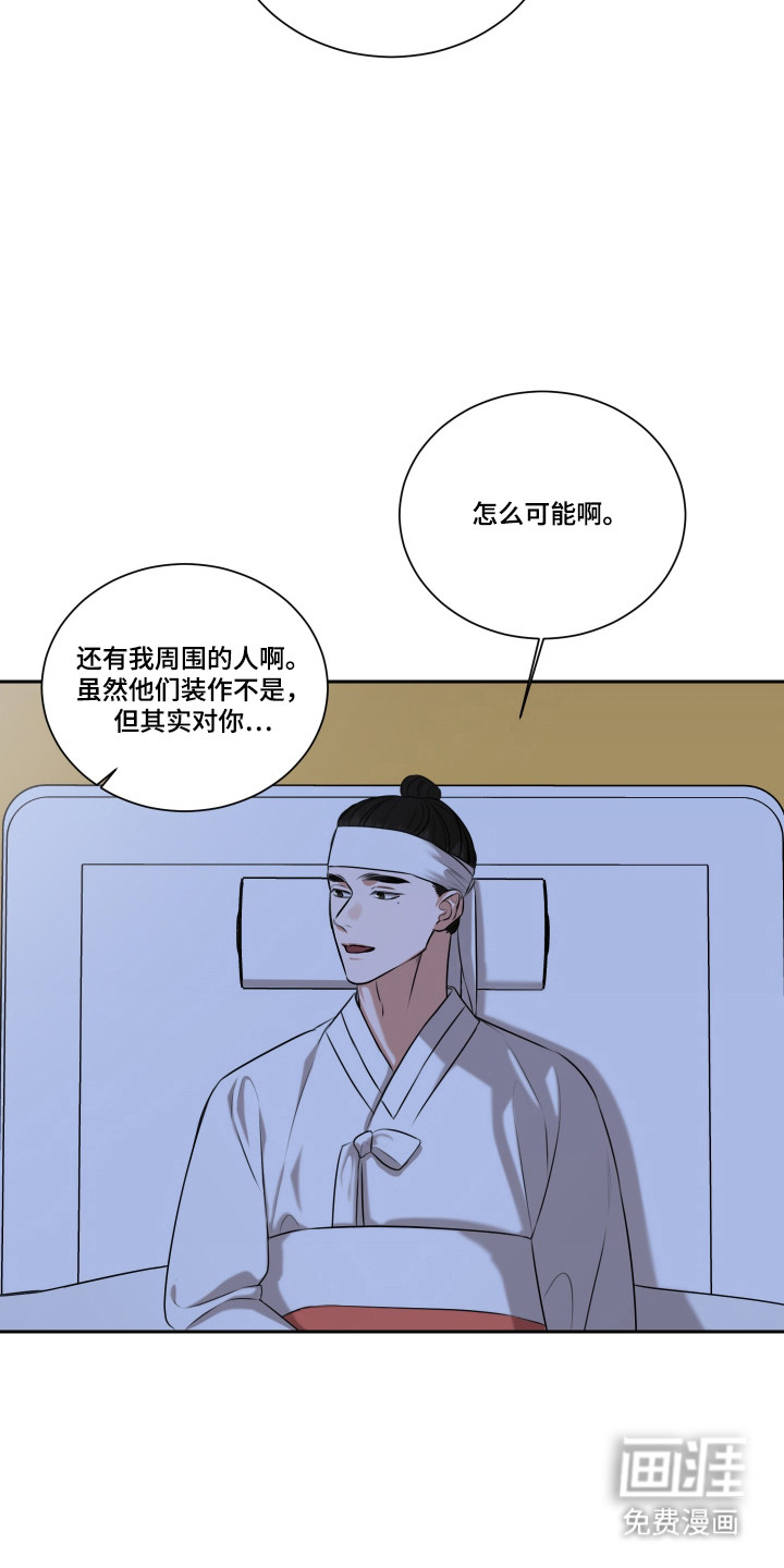第41话 第18页